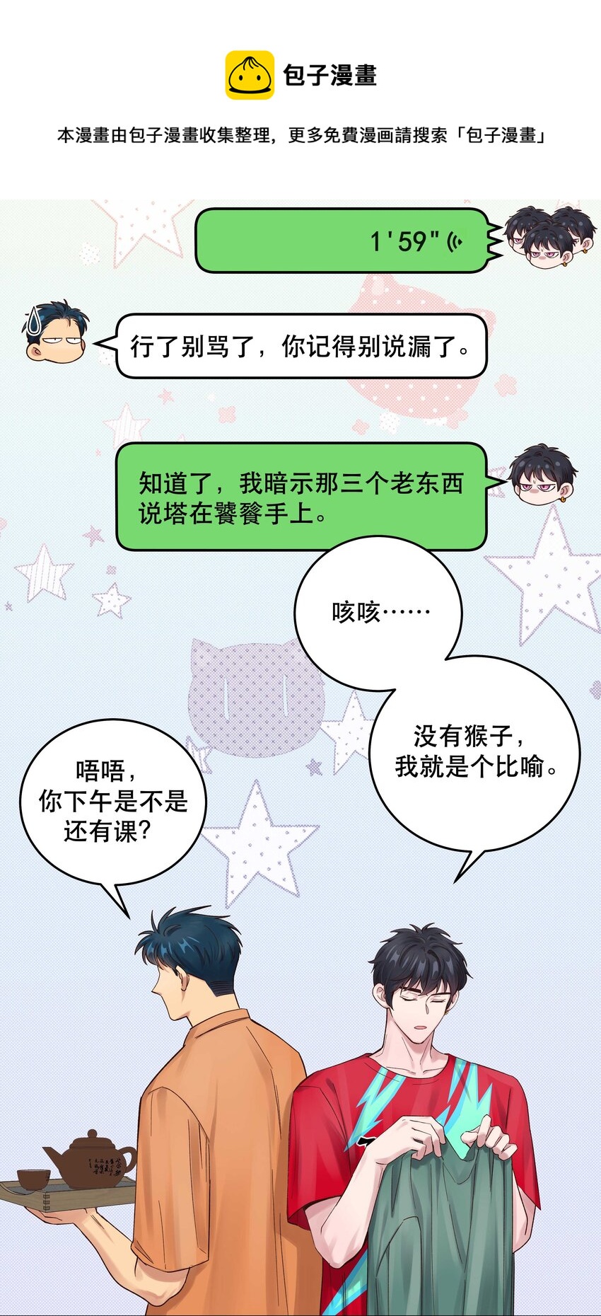 070 以后，只给你看4