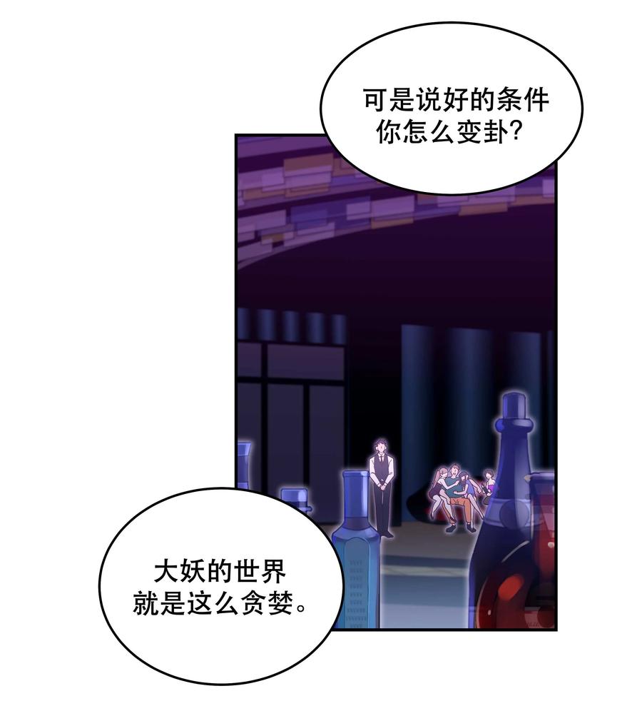 056 偷塔13