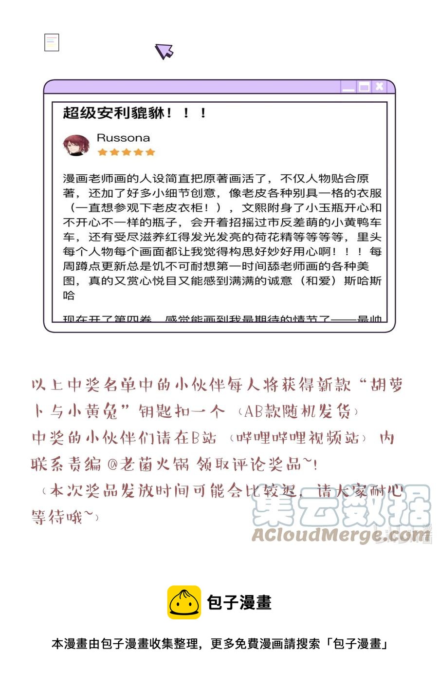 059 他要住一段时间42