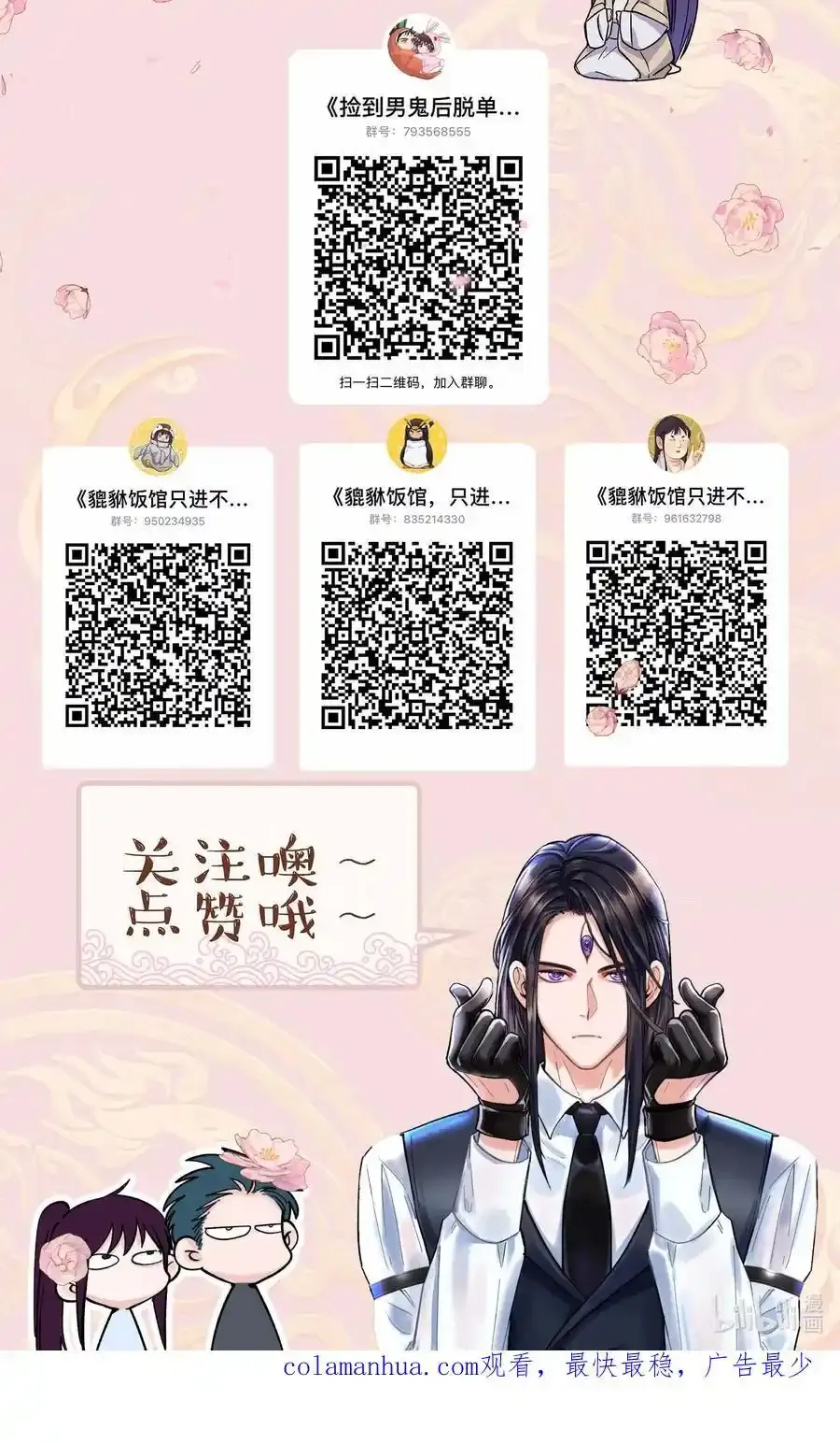 129 向前看39