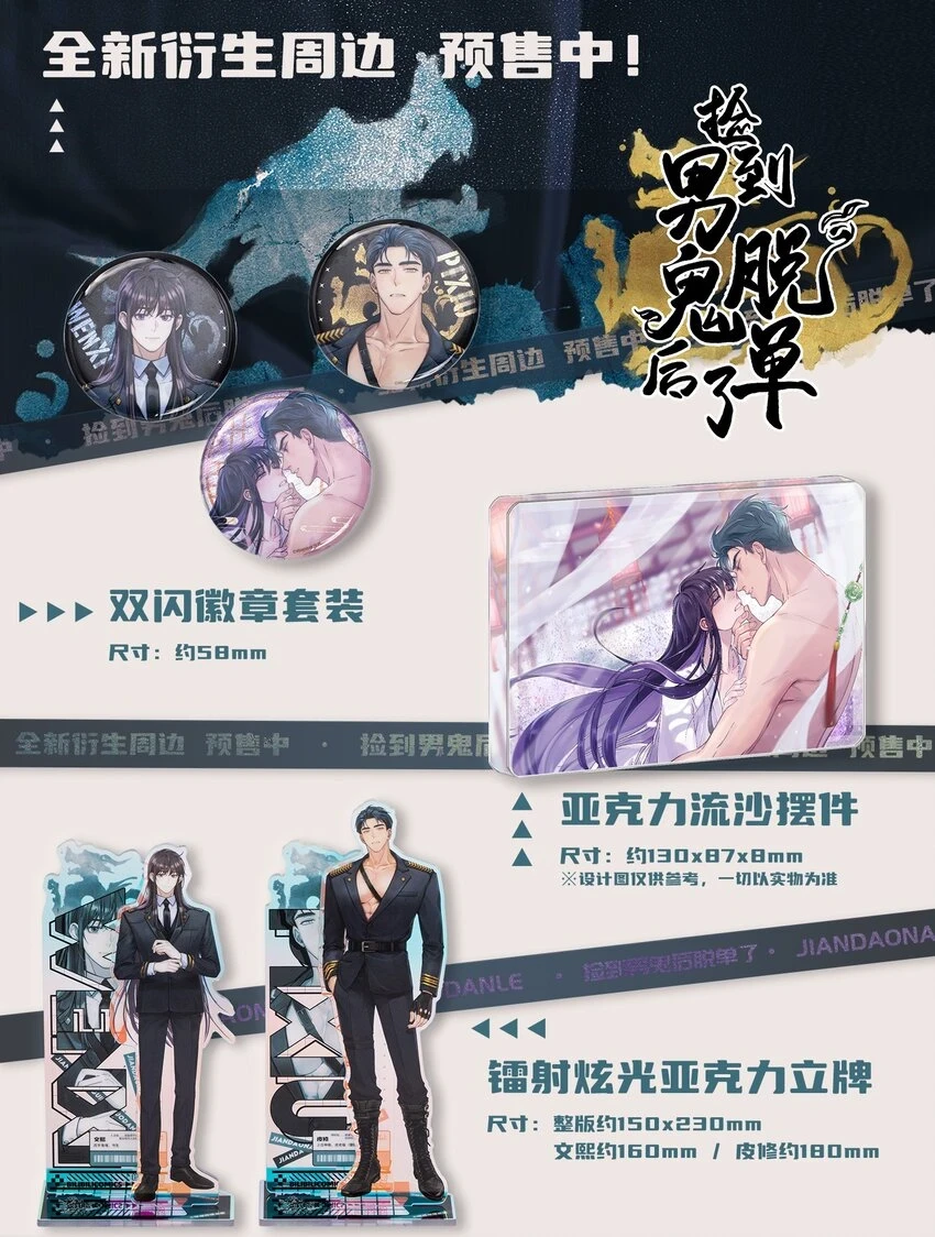 108 让专业的来42