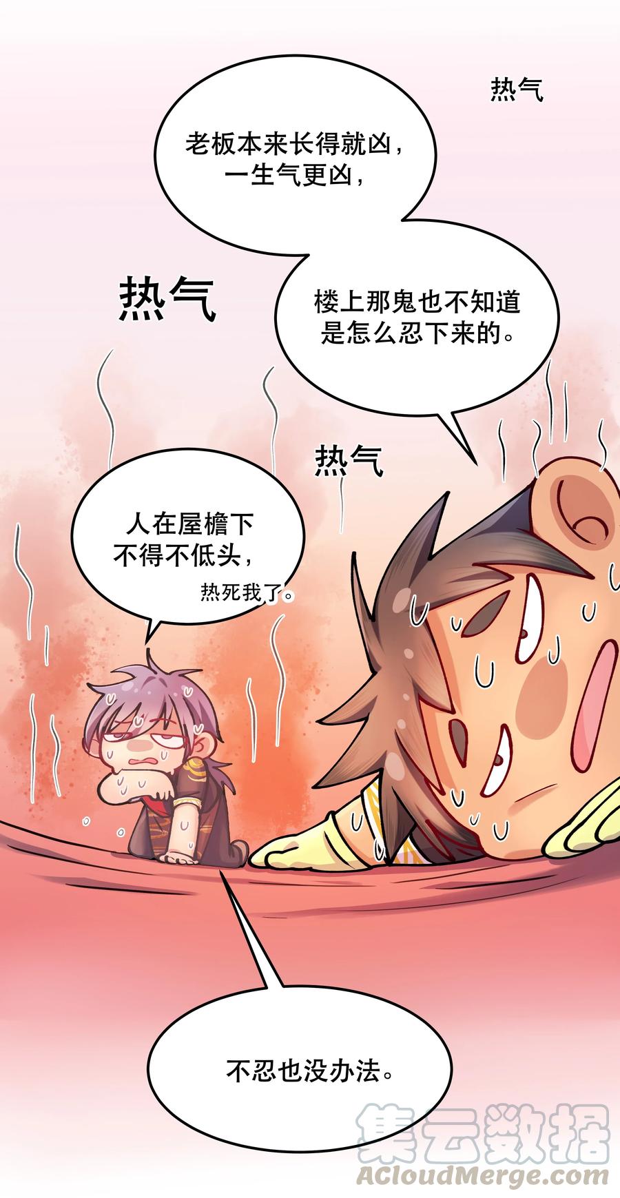 011 穿那么多影响降温速度15