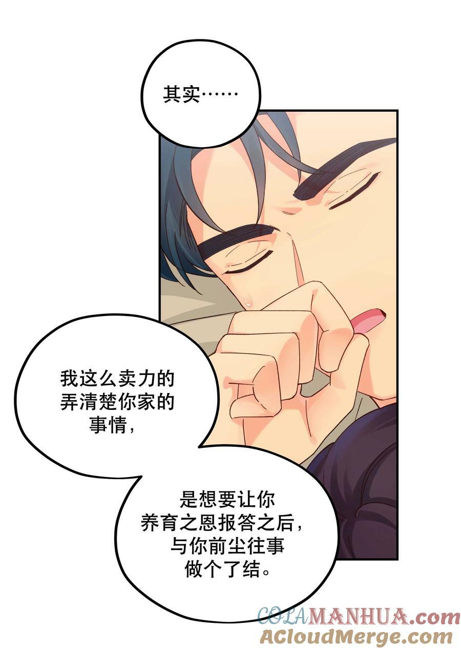 118 有什么好看的6