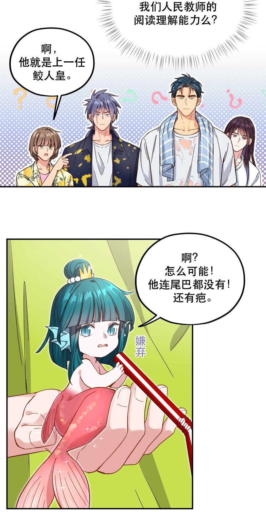 096 是我们的皇！22