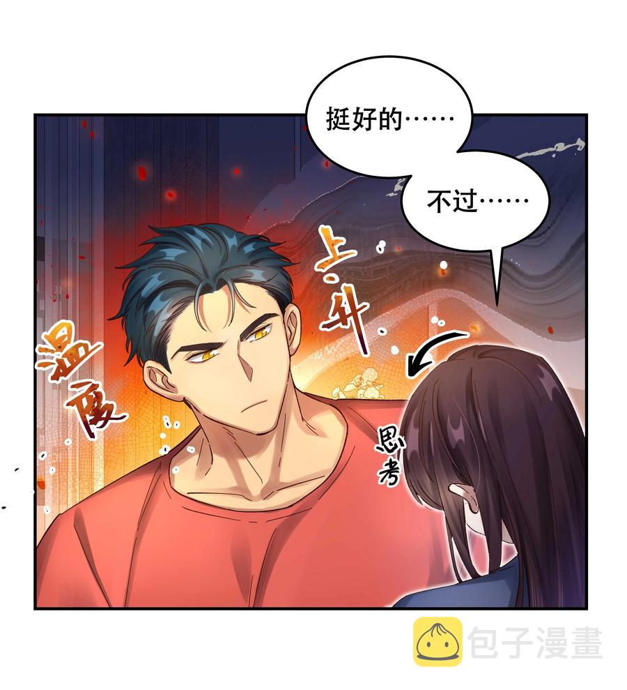 055 你想去投胎了？11