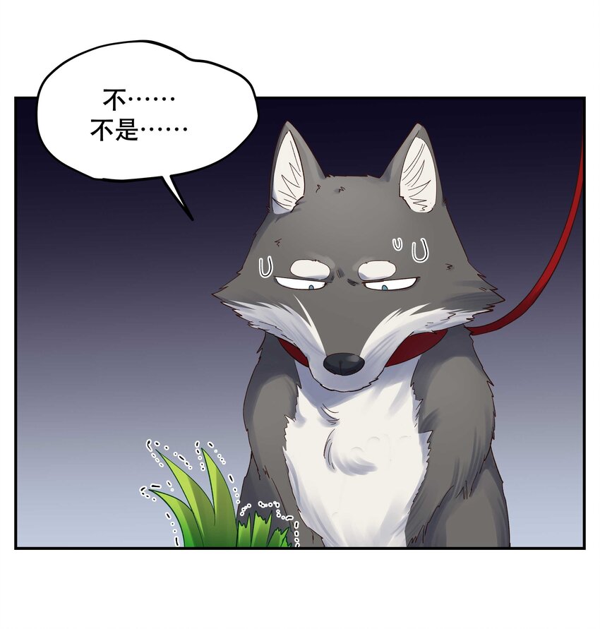 067 老板你想破产吗？7
