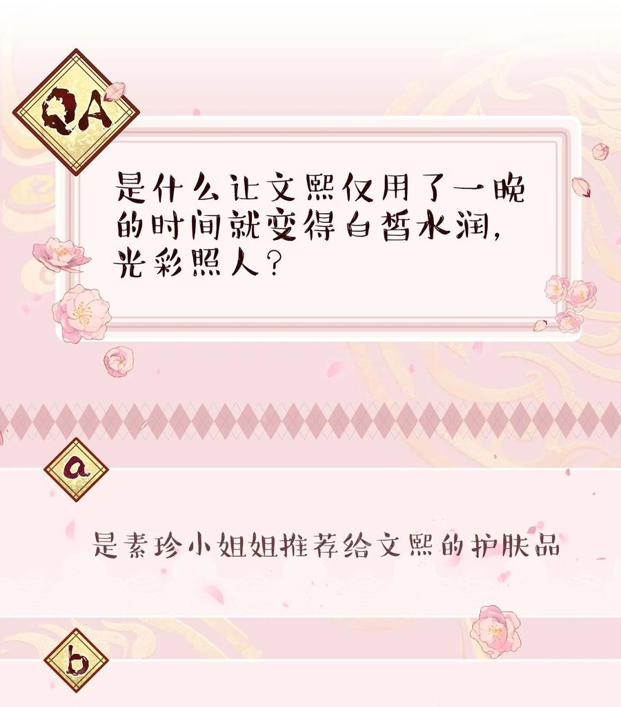 041 让我给你渡阳气37