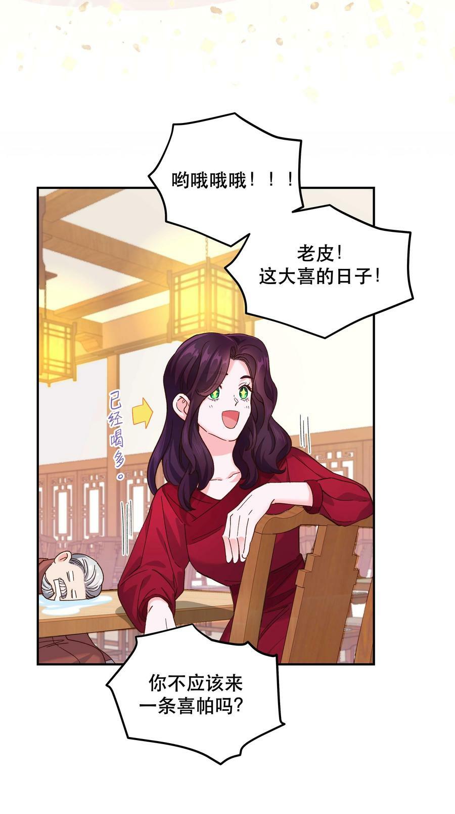 113 婚礼23