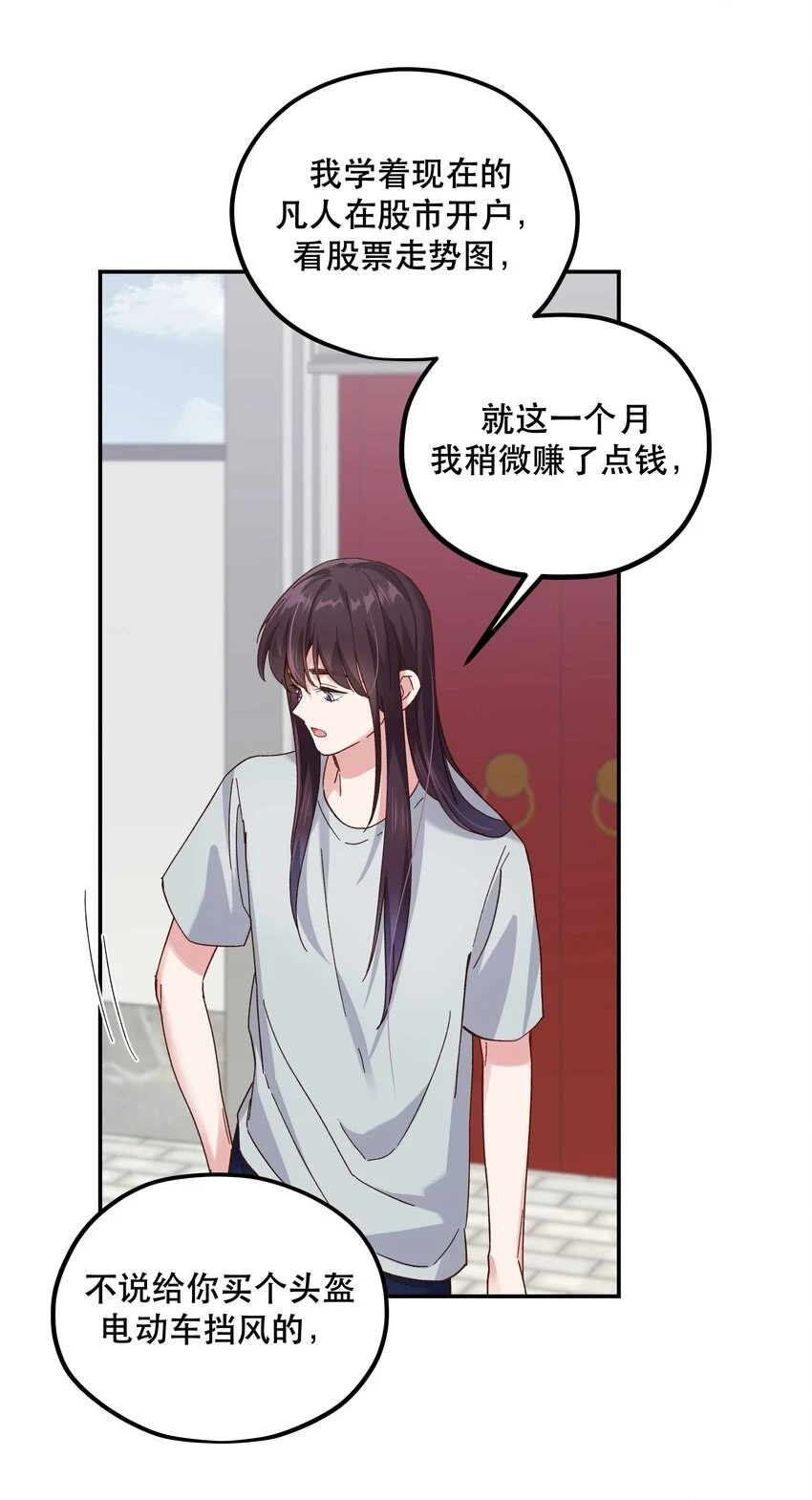 106 我急21