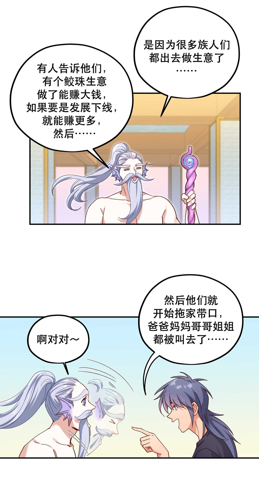 097 殿下——32