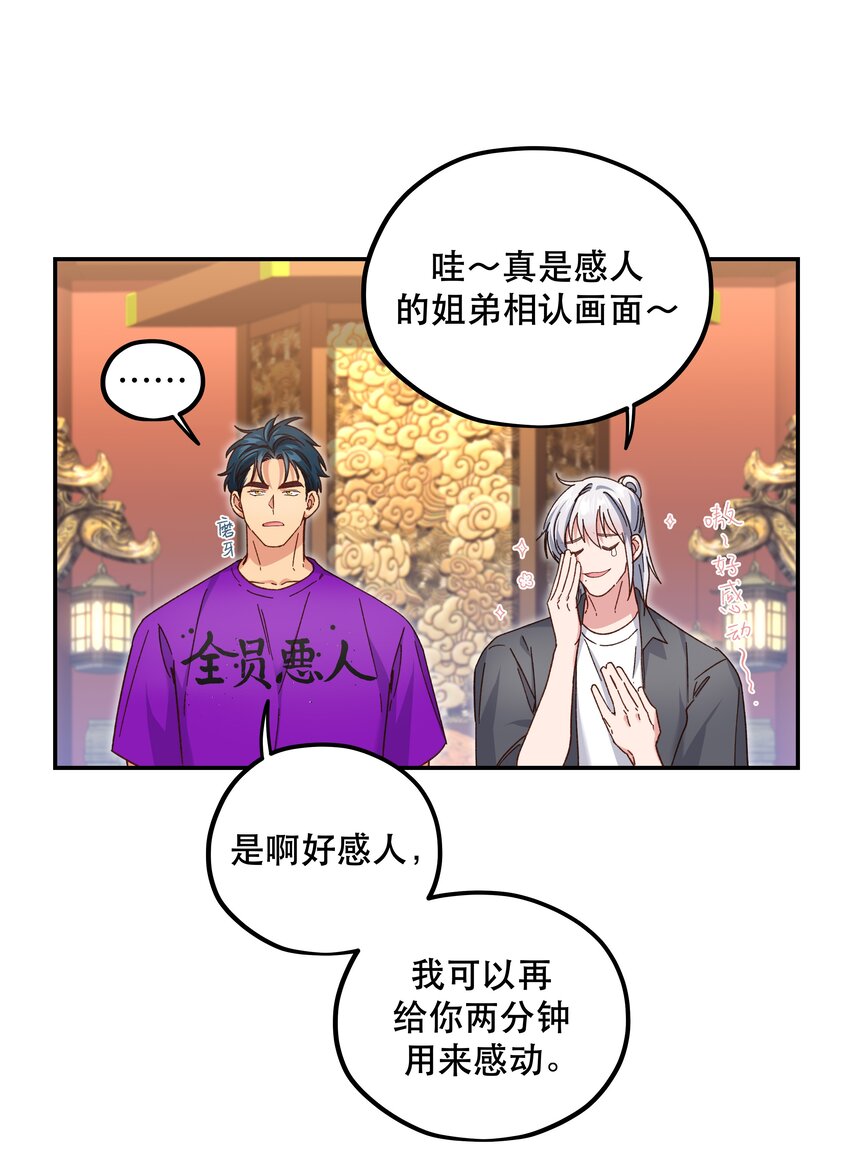102 难受的话……31