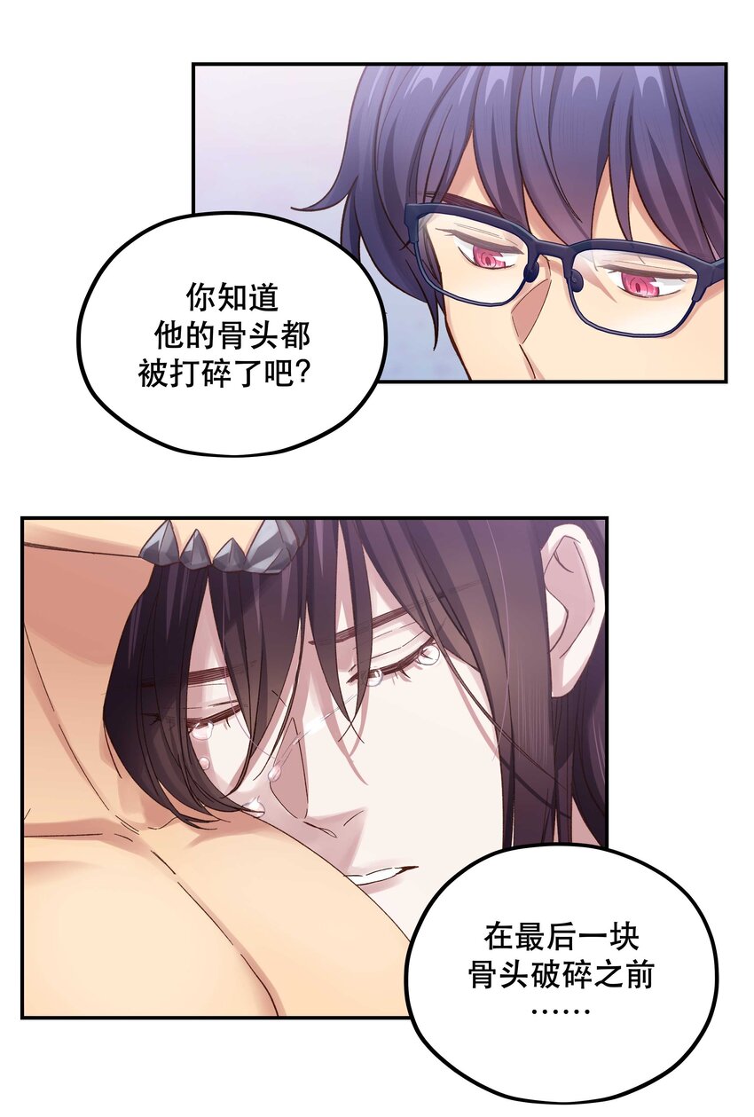 088 是我大意了27