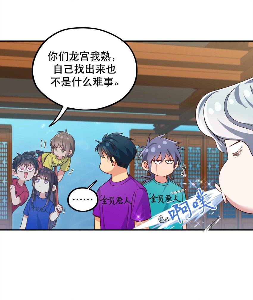 100 全员恶人31