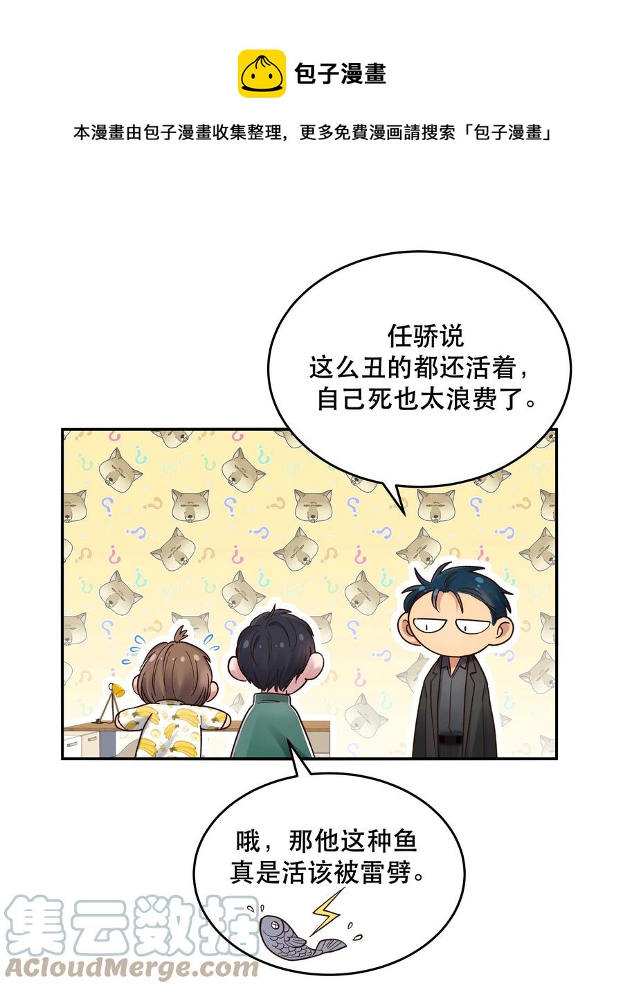059 他要住一段时间16