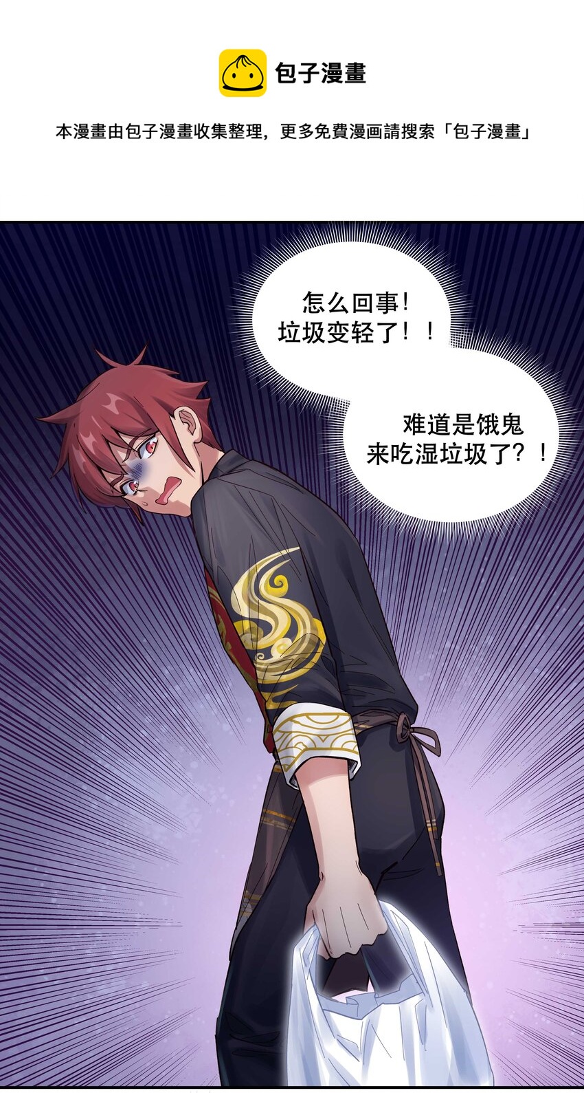 051 看得到我吗？7