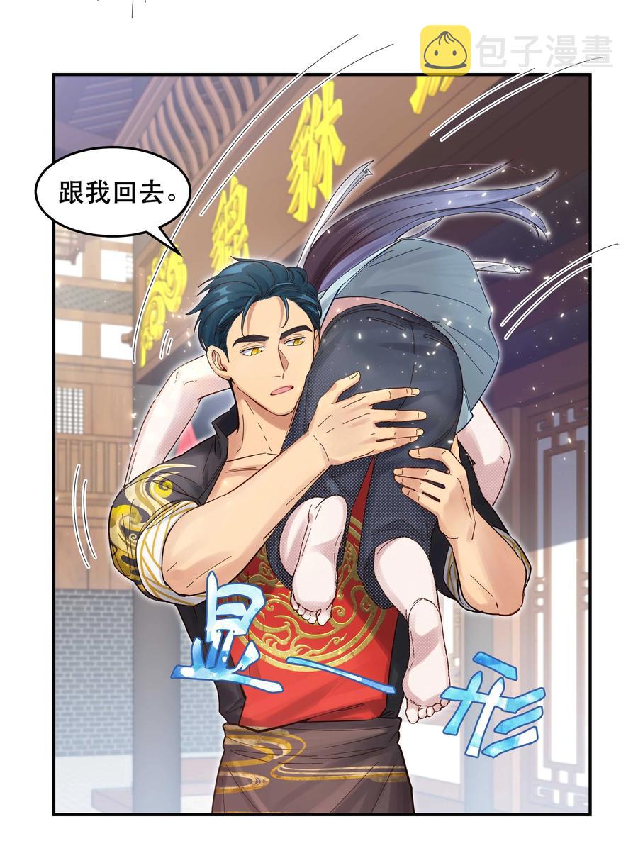 052 你要保证不动手23