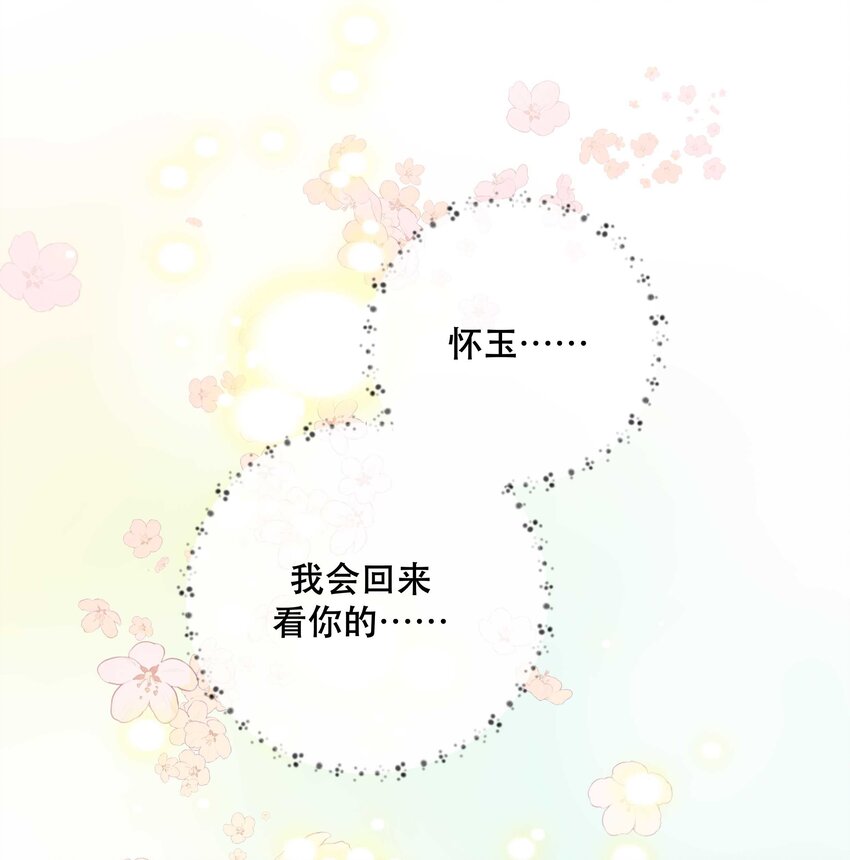 104 别哭了~1