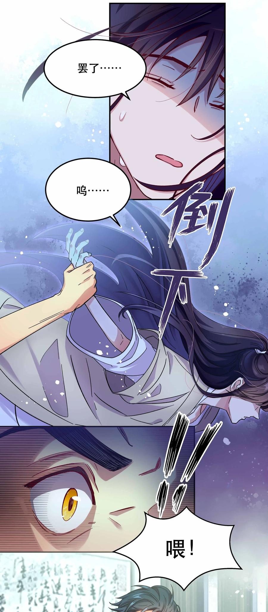 010 逼问到昏迷22