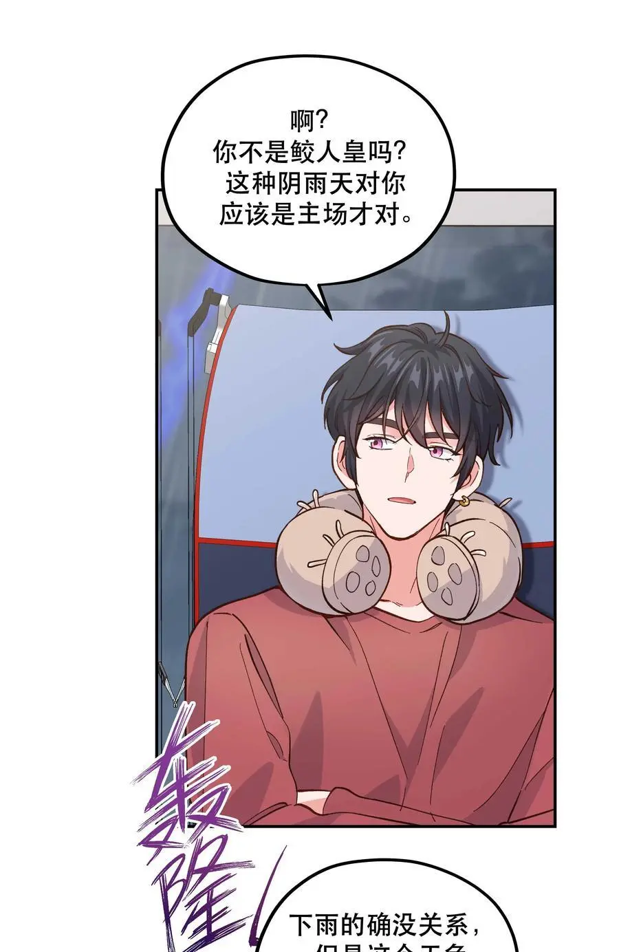 139 反派的演讲时间3