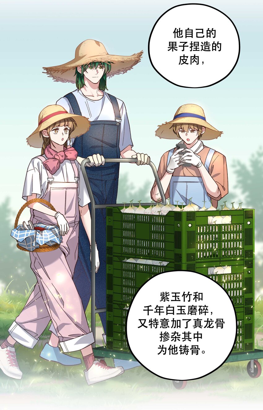 091 没完全爽14