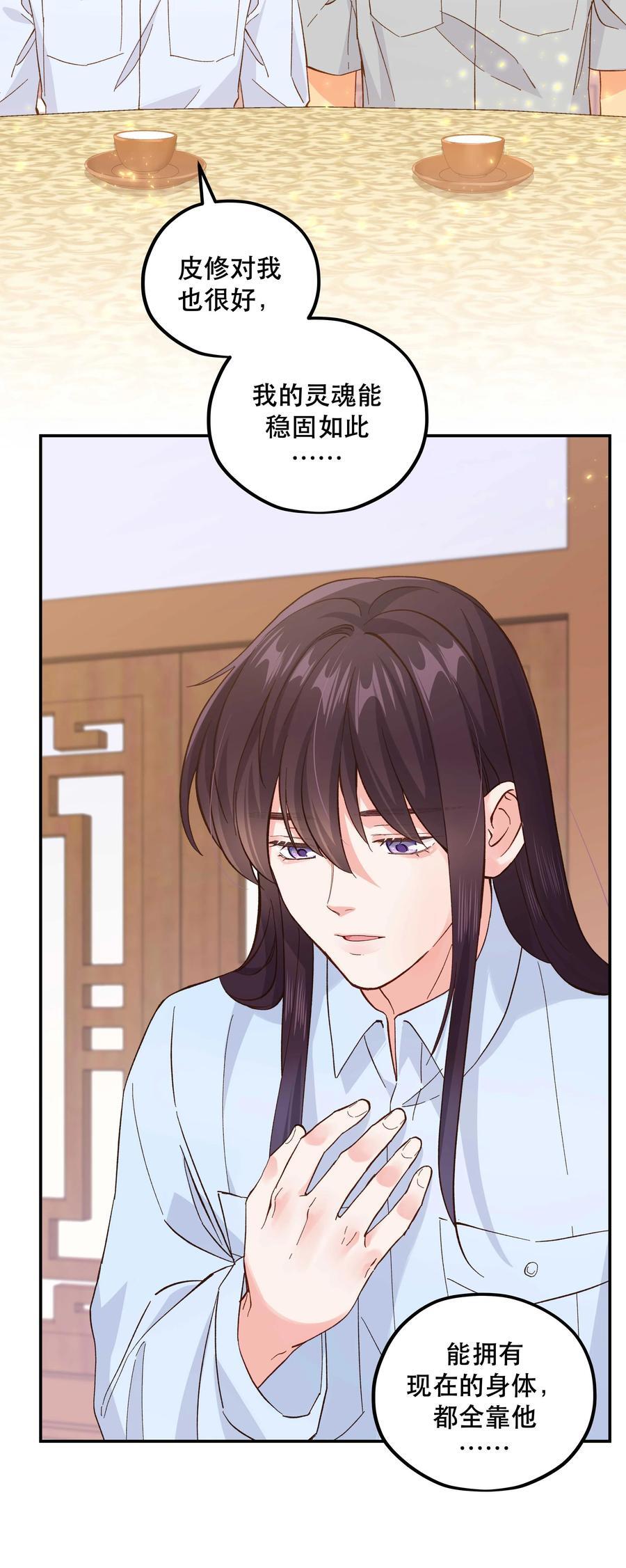 128 很有精神23