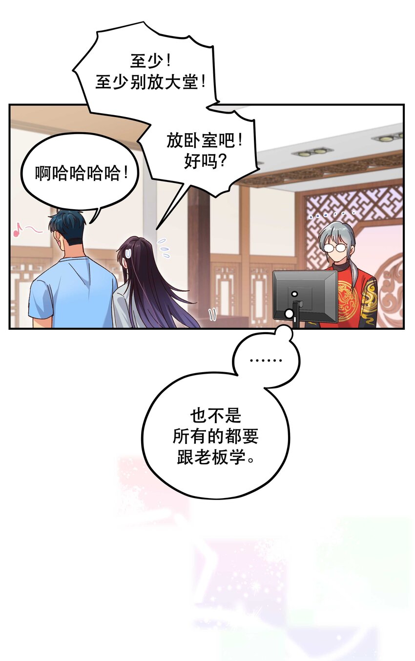 105 合照挺好看19