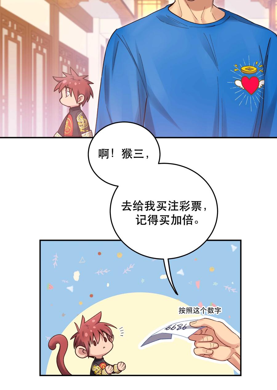 060 男孩子都喜欢什么？11