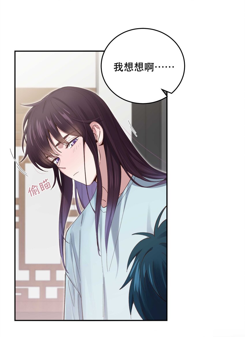 079 你去哪儿？8