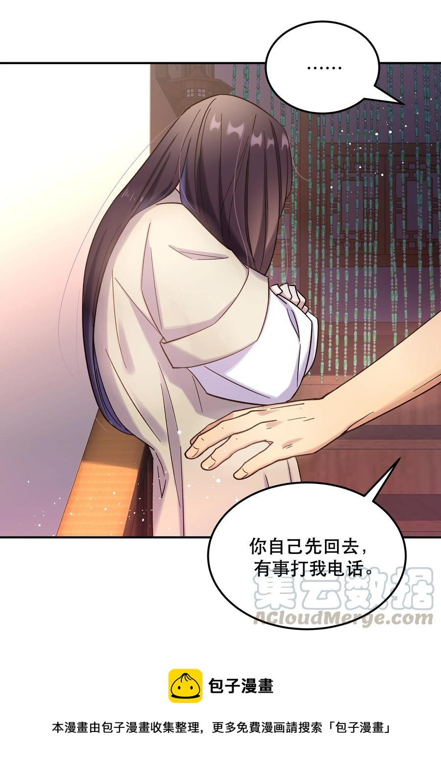 015 捉弄24