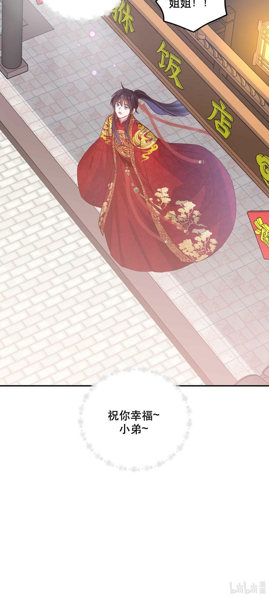 113 婚礼31