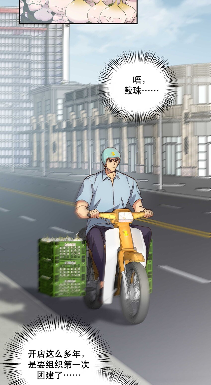 091 没完全爽30