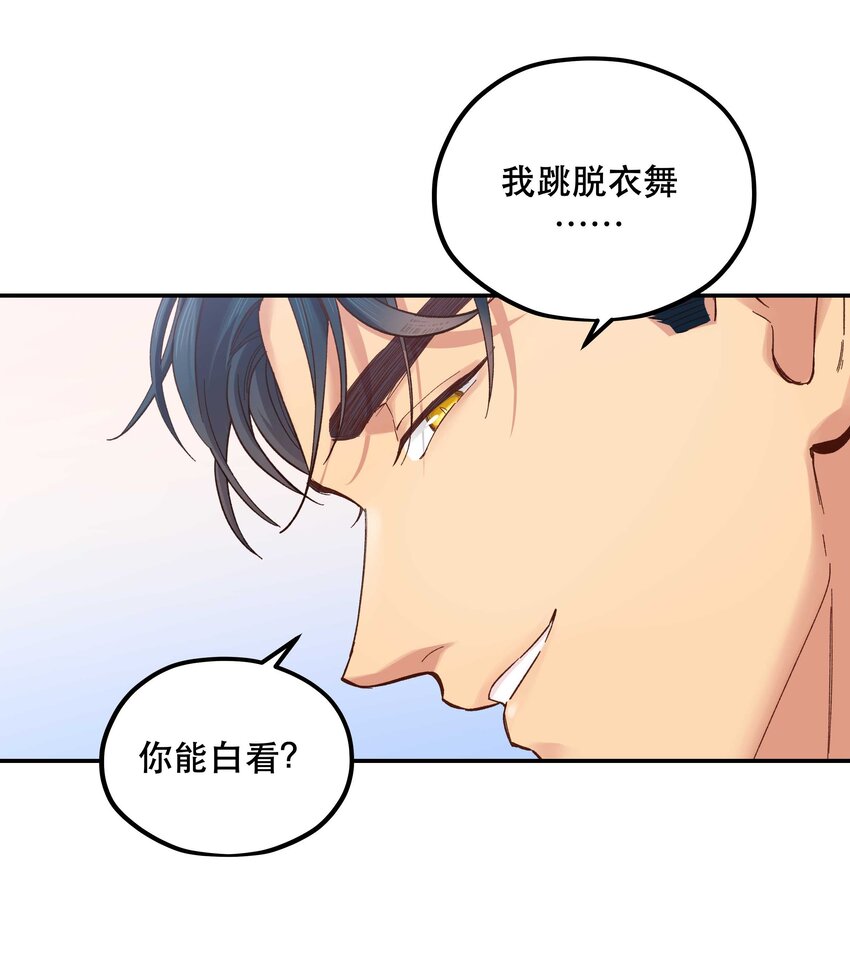 090 为艺术现身18