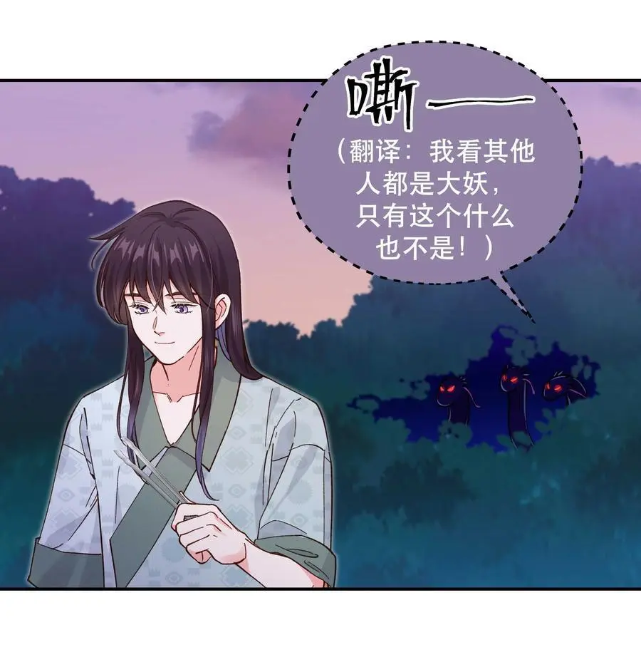 137 最弱的一个？21