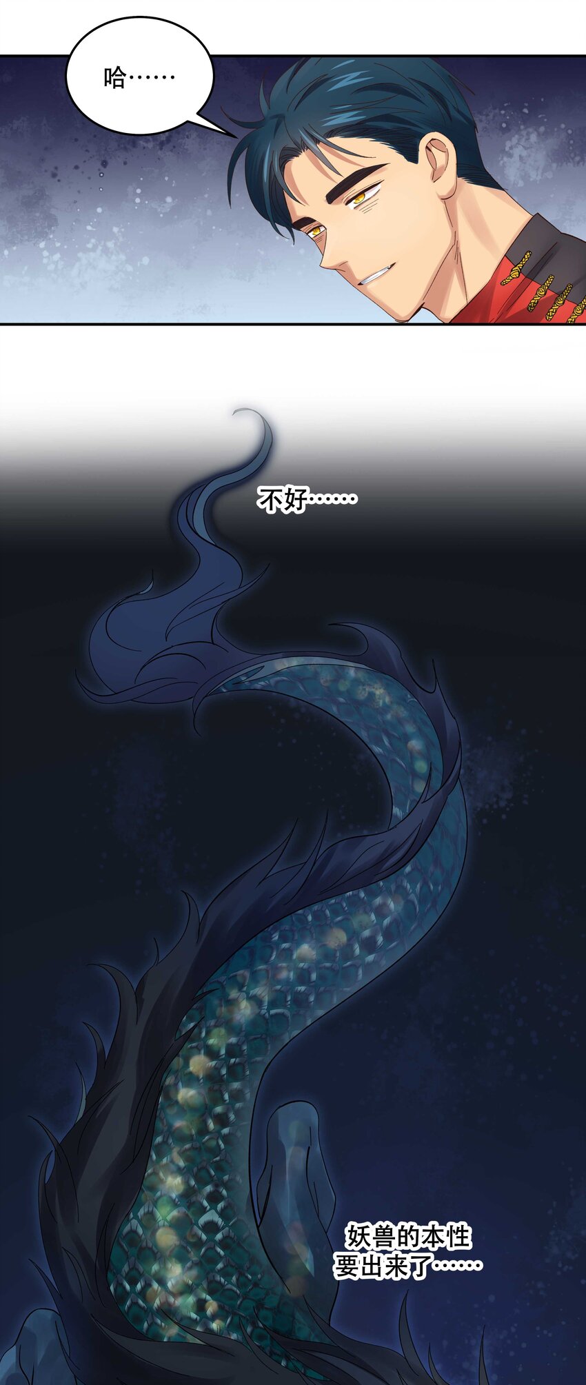 076 老板，你有点突然30