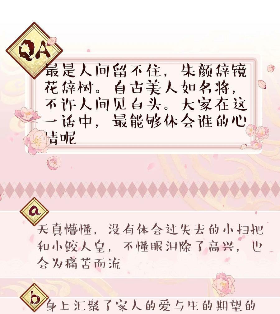 126 第二快乐的日子33