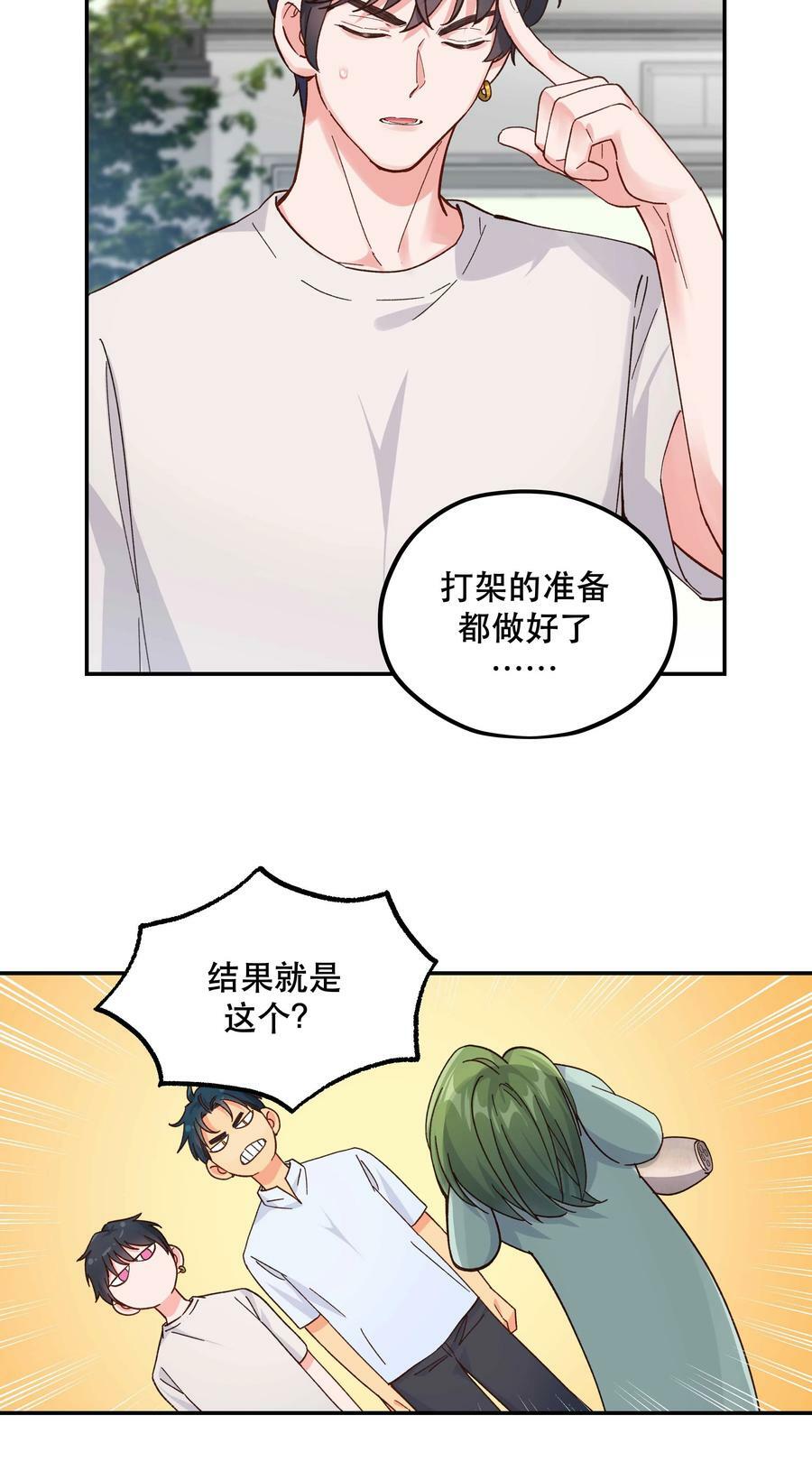 122 四（？）大神兽5