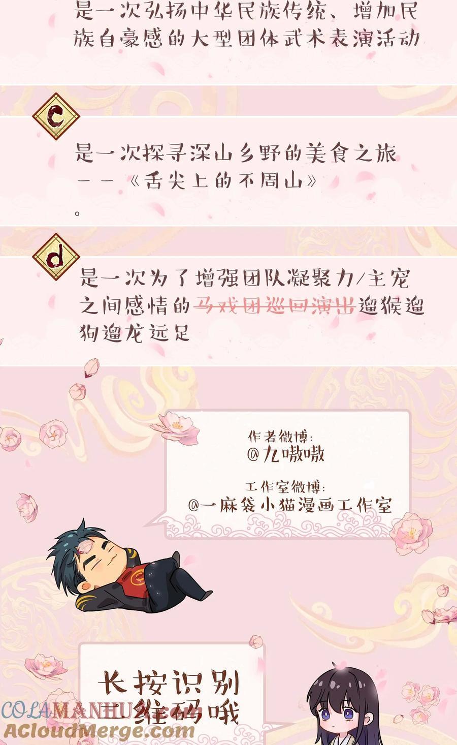 132 砸场子34