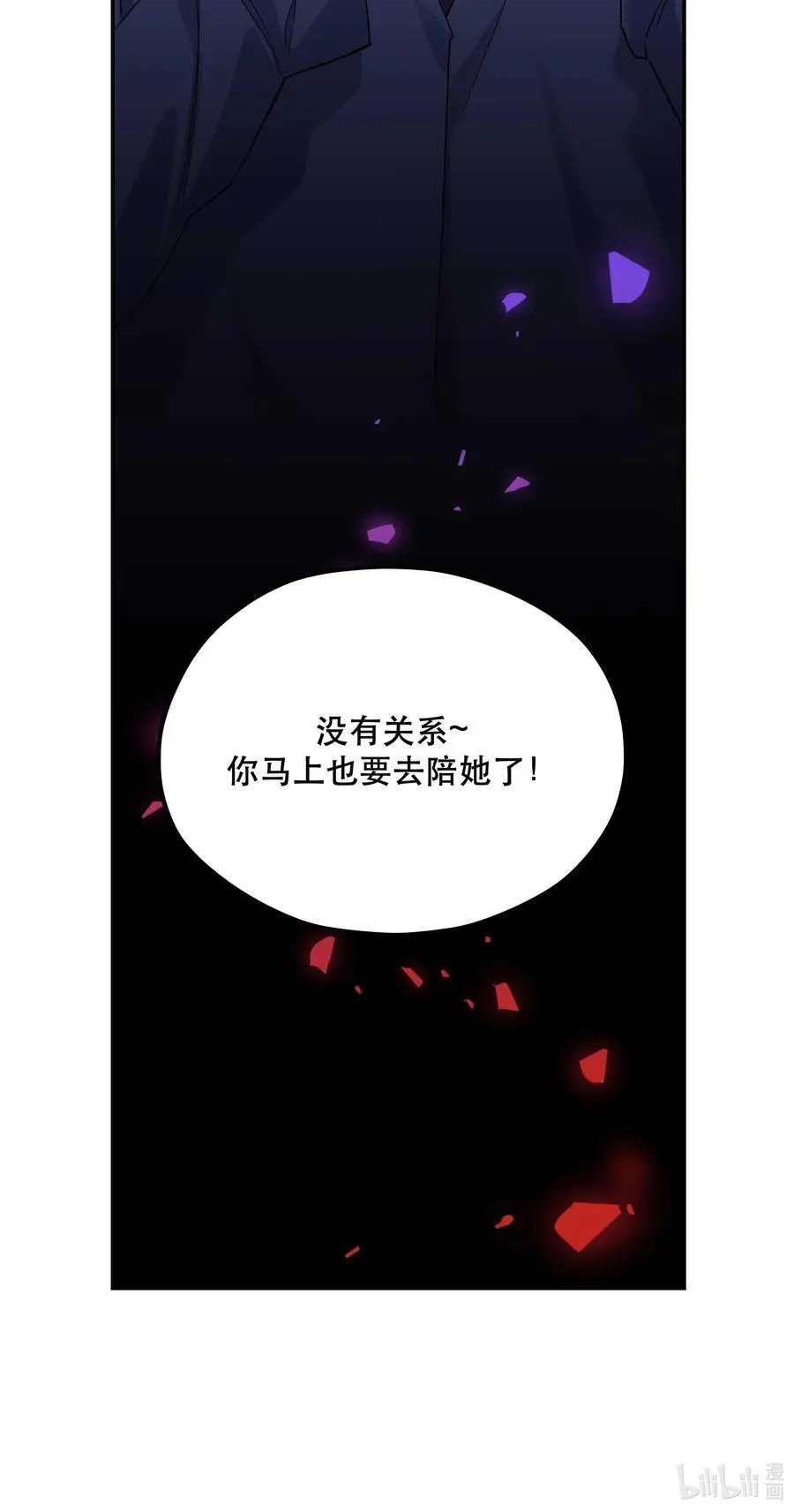 139 反派的演讲时间29