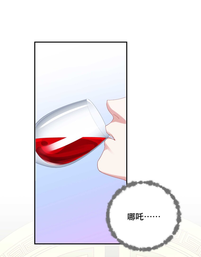 104 别哭了~17