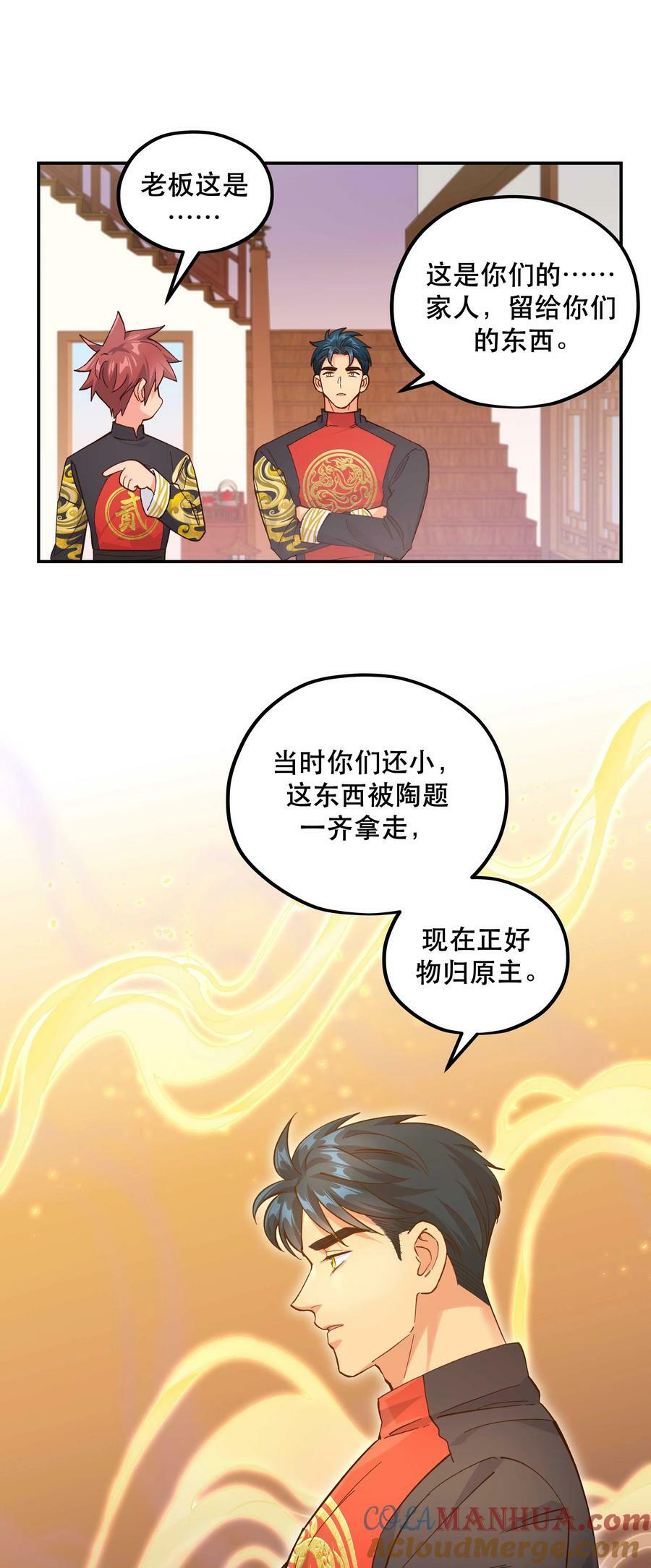 127 见家长3