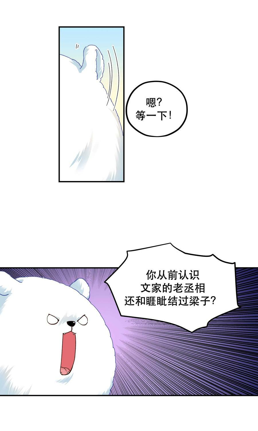 116 知道又能怎样29