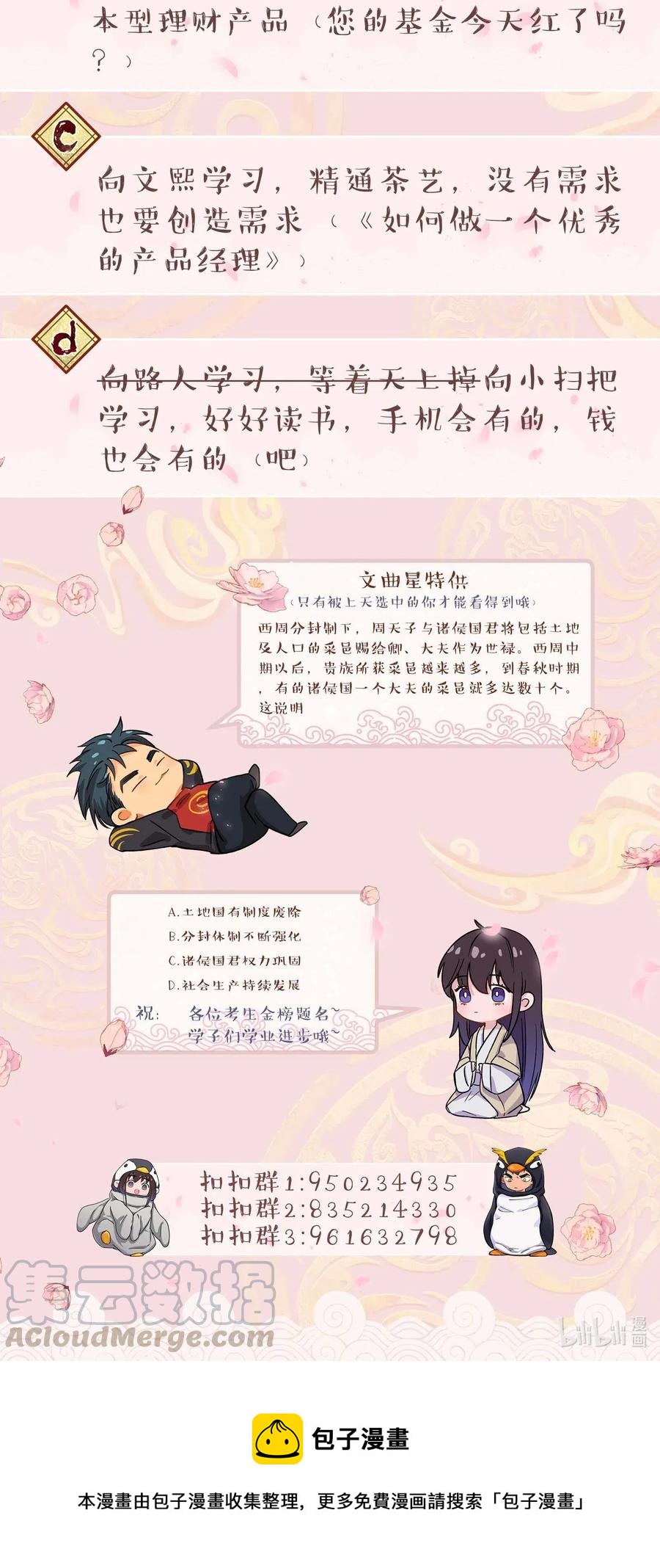035 你真好！40