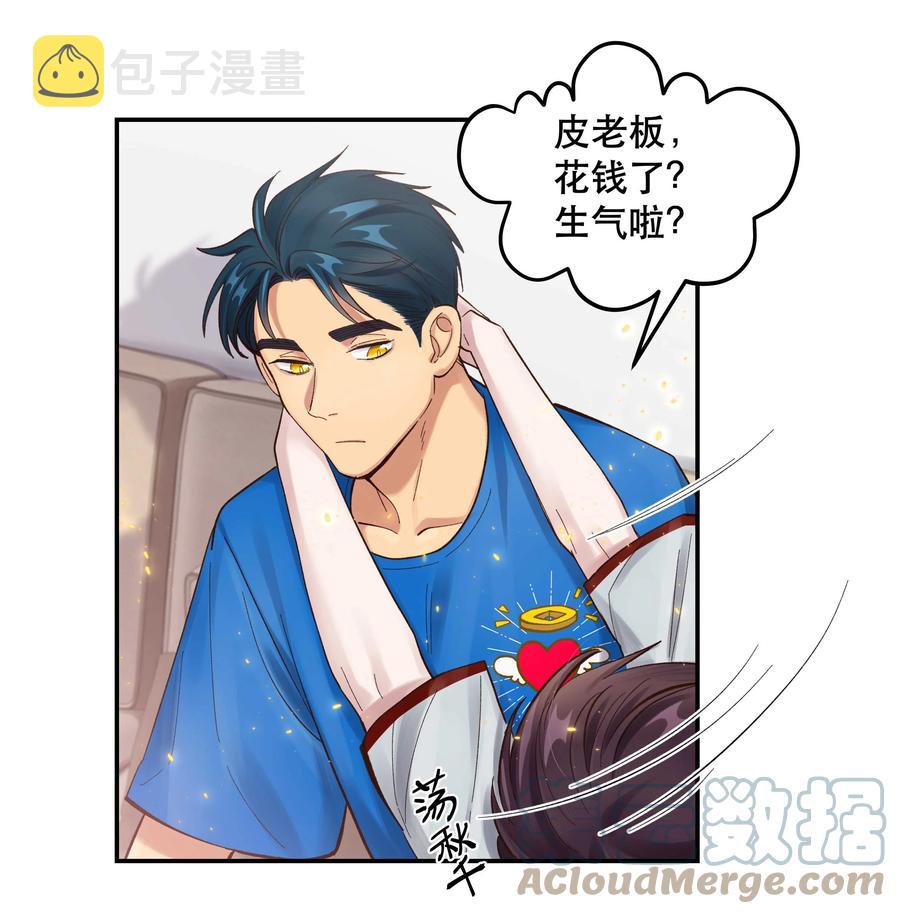 061 小气鬼22