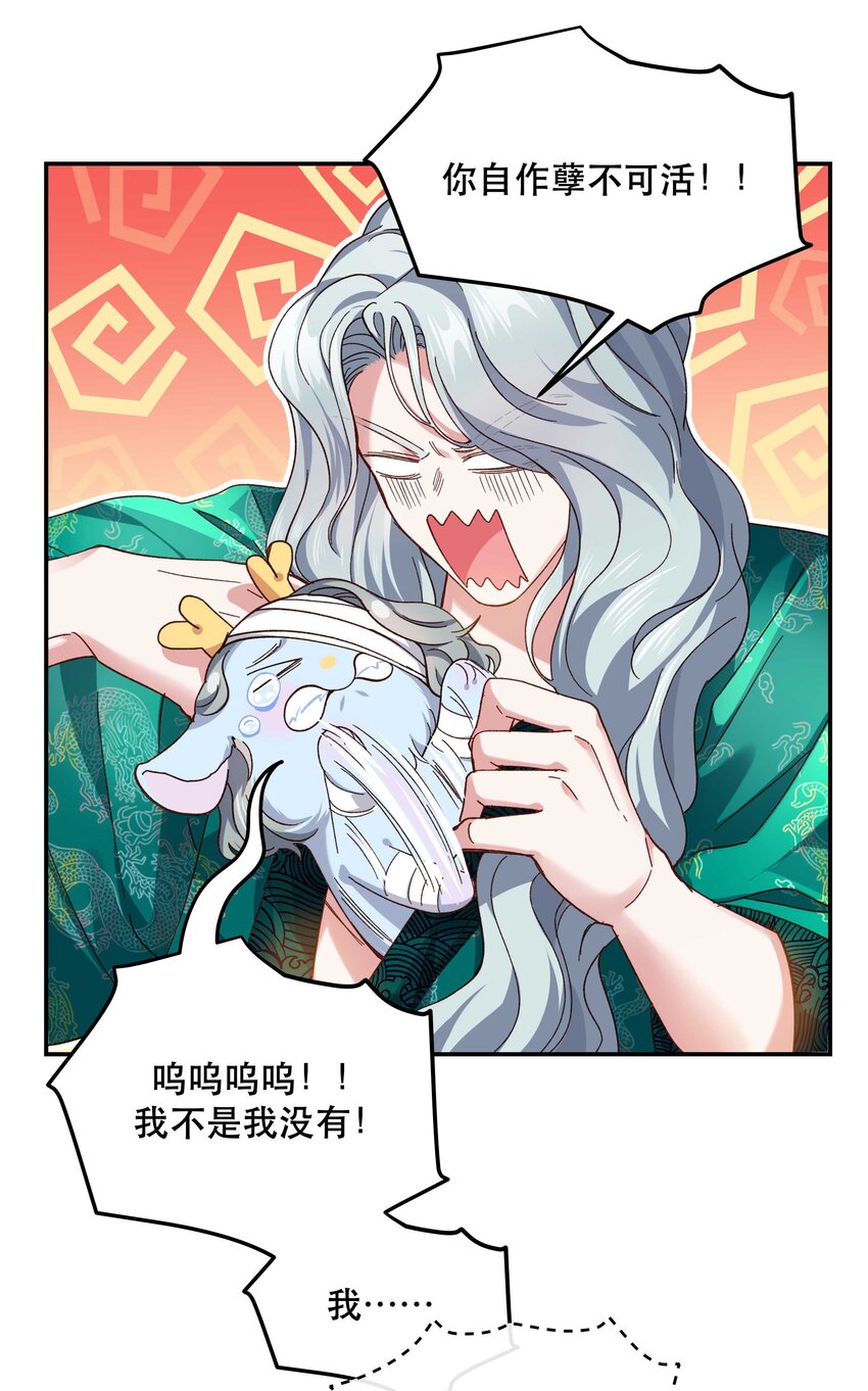 101 爹咪救我！5