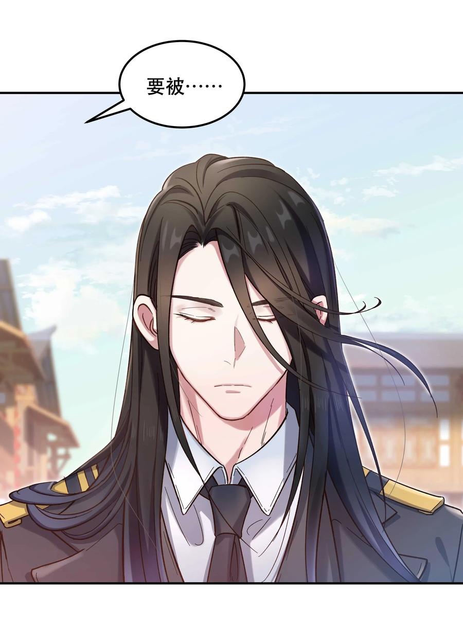 025 不速之客35