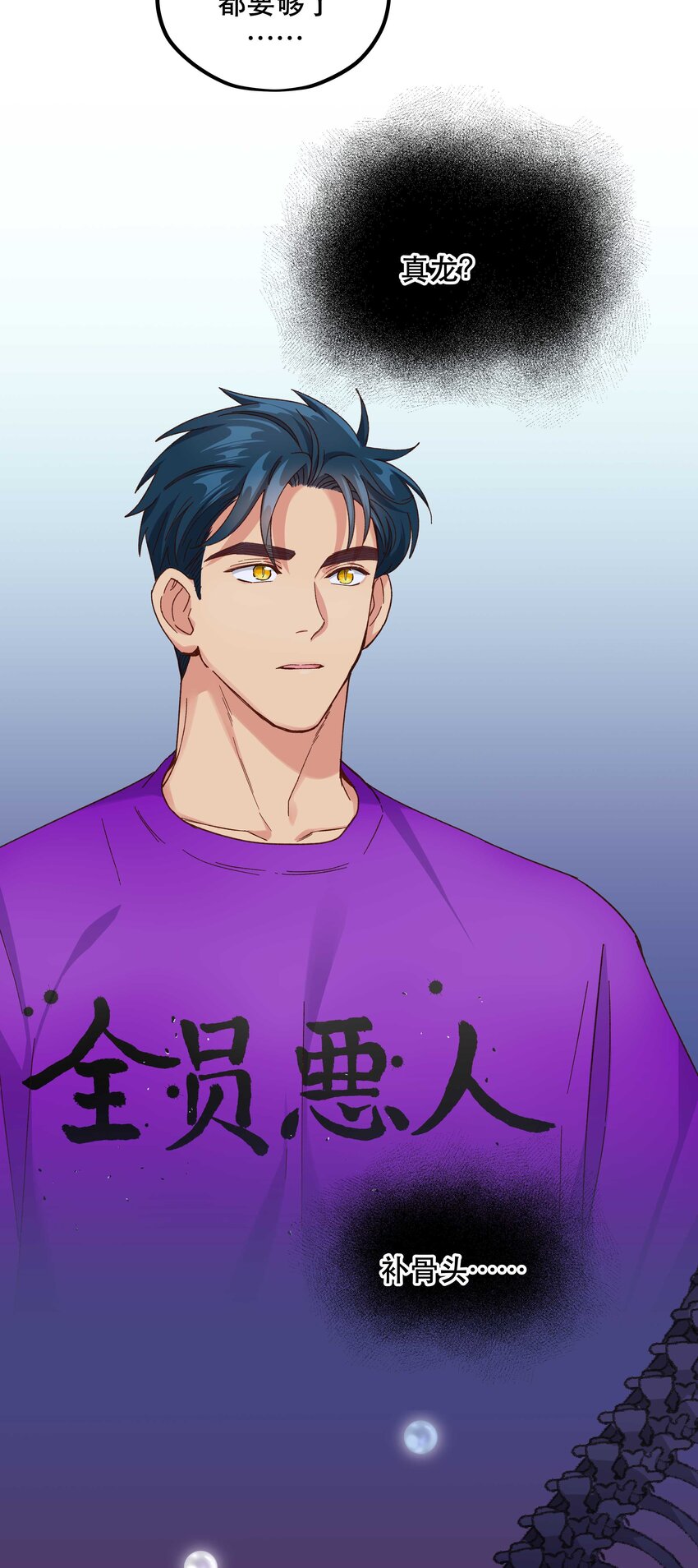 101 爹咪救我！14