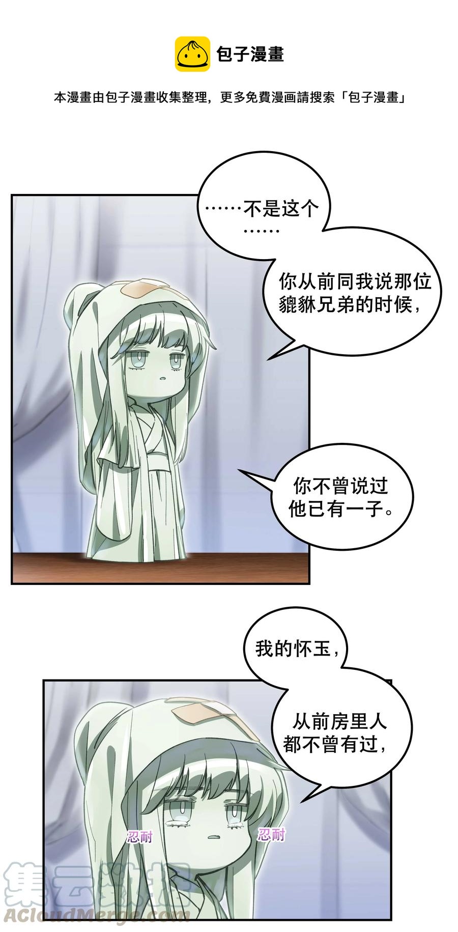 042 舒服吗？16