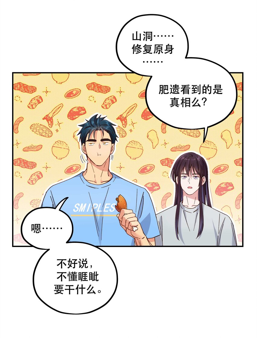 105 合照挺好看30