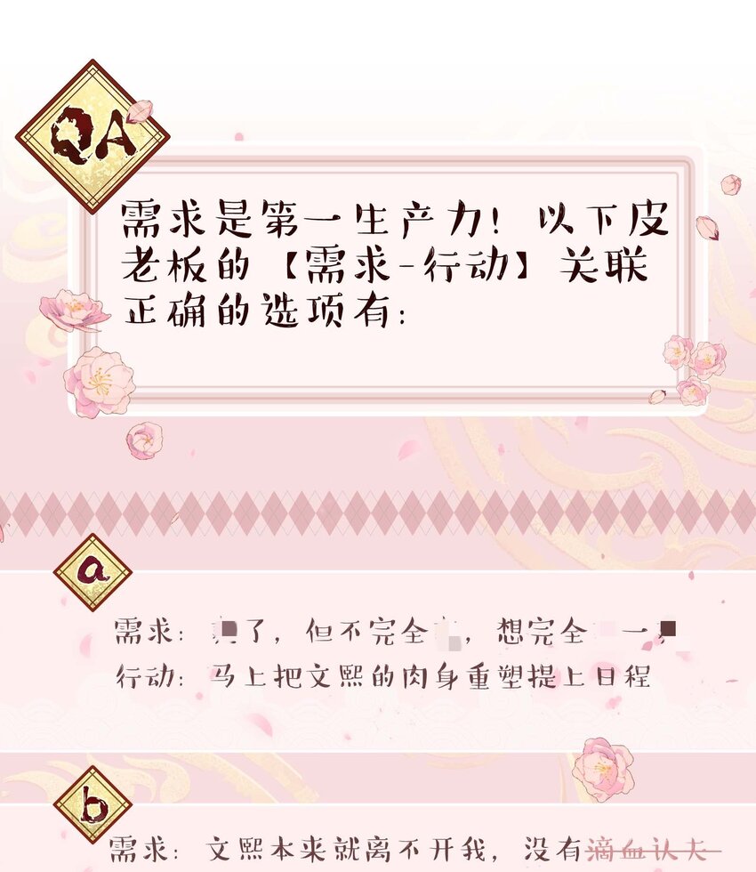091 没完全爽40