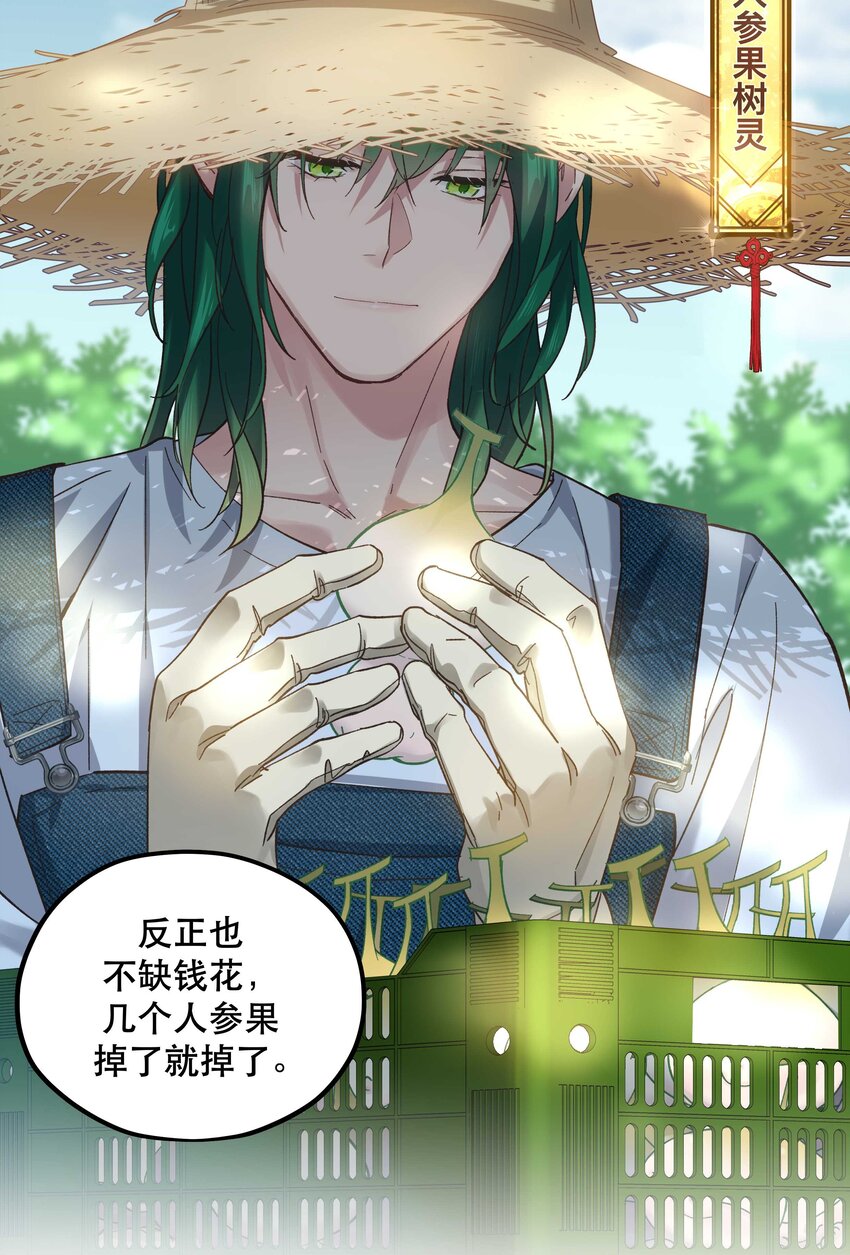 091 没完全爽9